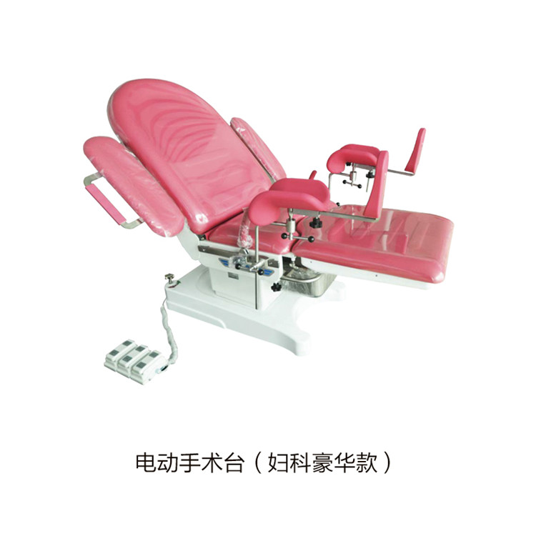 電動手術(shù)臺（婦科豪華款） 