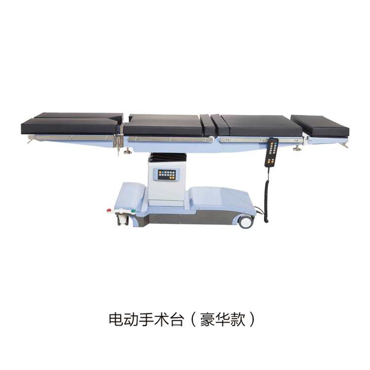 電動手術(shù)臺（豪華款）