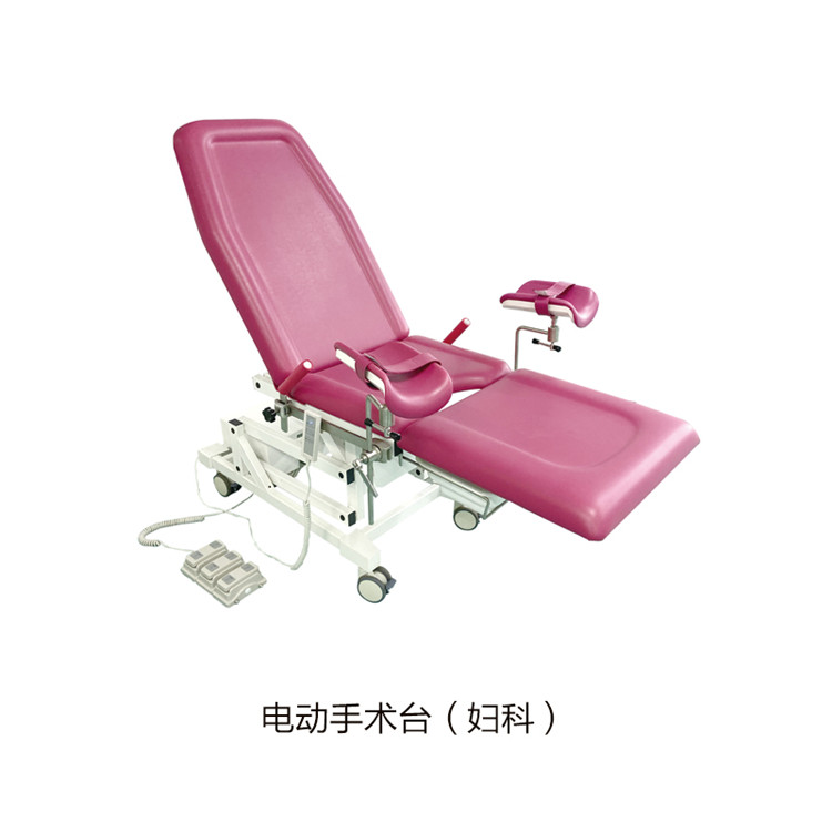 電動手術(shù)臺（婦科） 